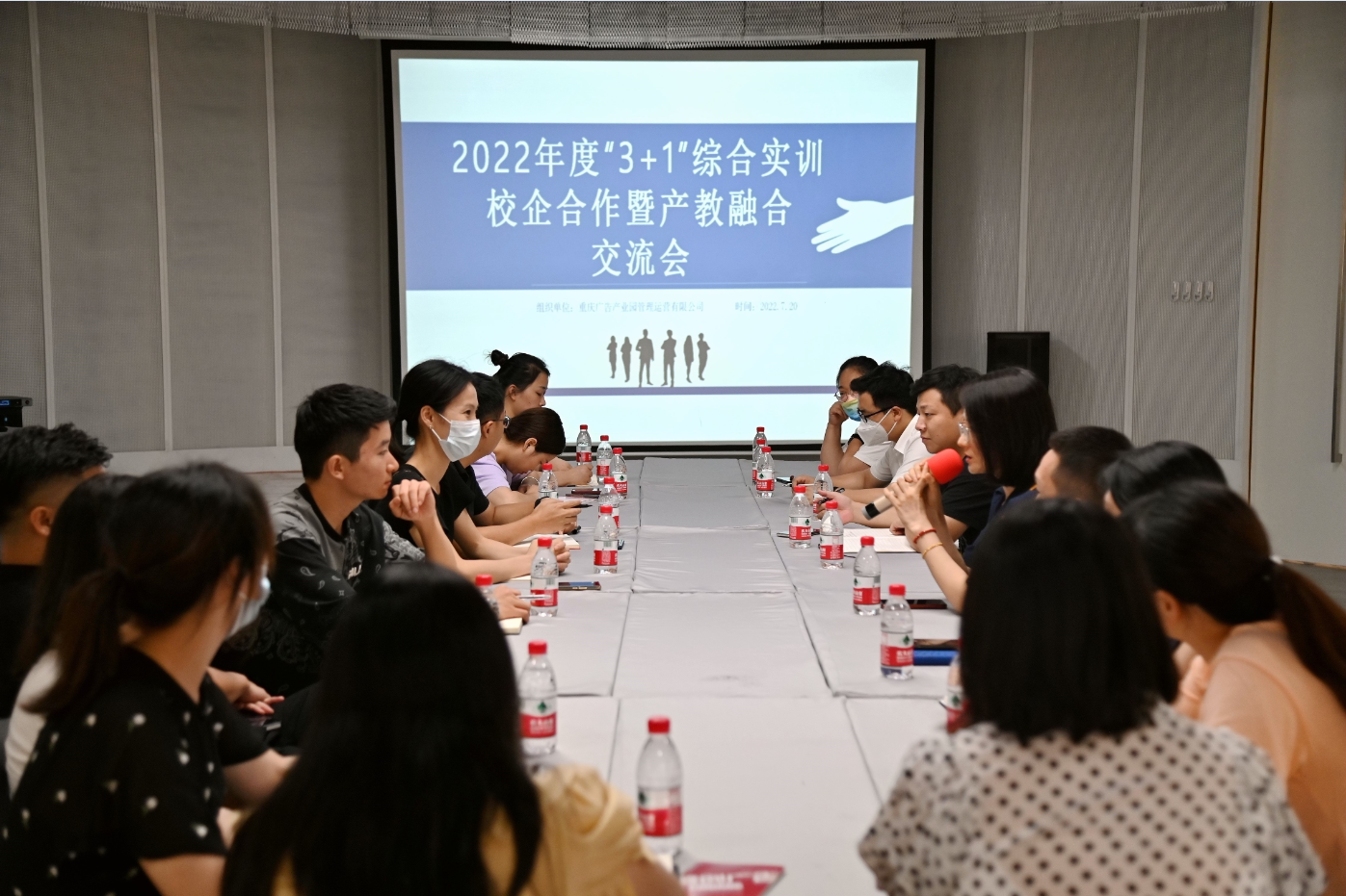 QQ图片20220725105939.png
