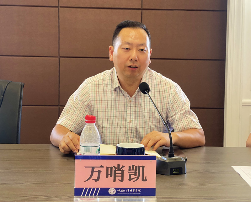 微信图片_20220818164743.jpg